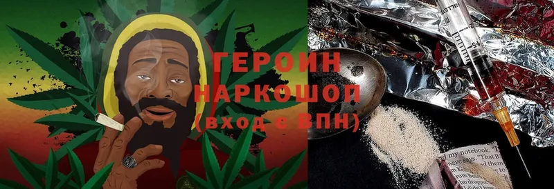 цена   Нижнеудинск  ГЕРОИН Heroin 